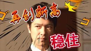 吃瓜唐十八合集,揭秘宫廷秘闻，笑谈帝王将相