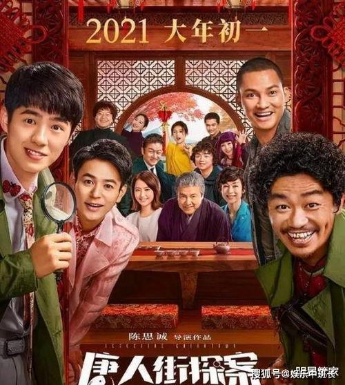 吃瓜唐十八合集,揭秘宫廷秘闻，笑谈帝王将相