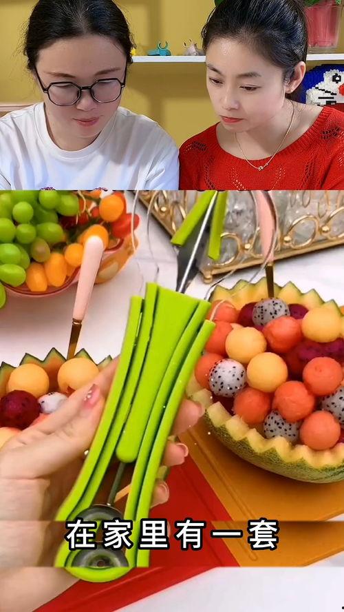 吃瓜有什么神器,轻松享受夏日清凉美食的必备利器