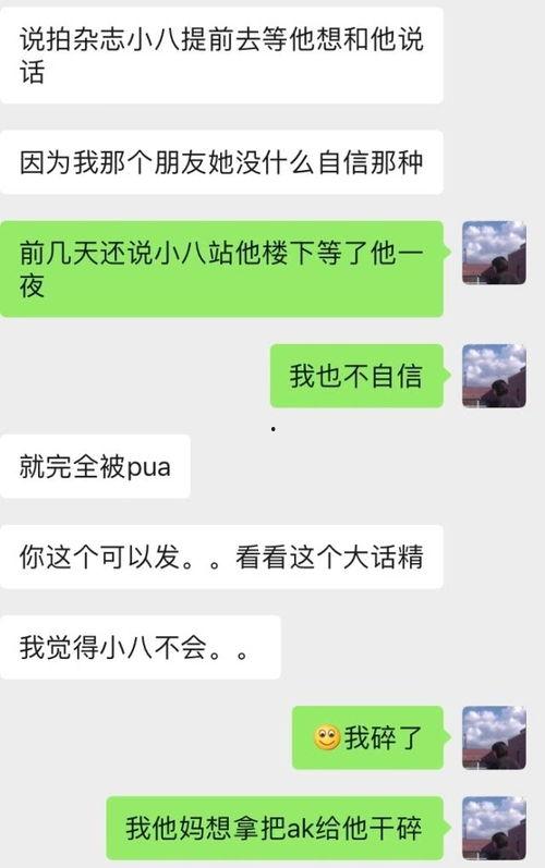 吃瓜没吃明白图片大全,那些让人哭笑不得的吃瓜瞬间