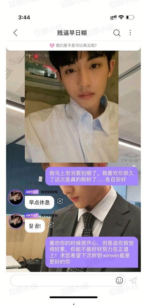 吃瓜没吃明白图片大全,那些让人哭笑不得的吃瓜瞬间