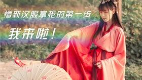 男掌柜汉服吃瓜,吃瓜群众眼中的时尚盛宴