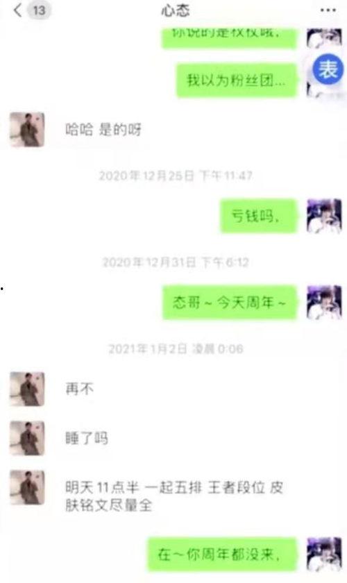 吃瓜心态调整,揭秘娱乐圈幕后真相