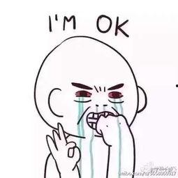 吃瓜心态调整,揭秘娱乐圈幕后真相