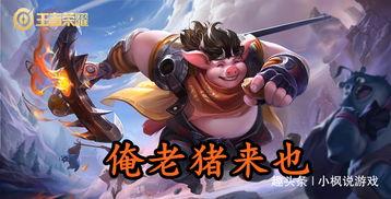 吃瓜王者上号,揭秘游戏背后的精彩故事