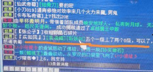 感谢群众支持吃瓜,共赏夏日盛宴