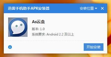吃瓜云盒网站,带你探索网络世界的趣味与奥秘
