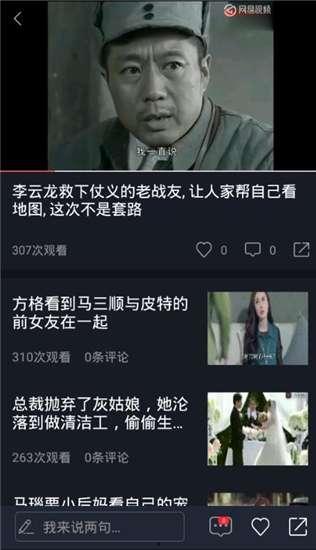 吃瓜大王视频下载,视频下载攻略大揭秘