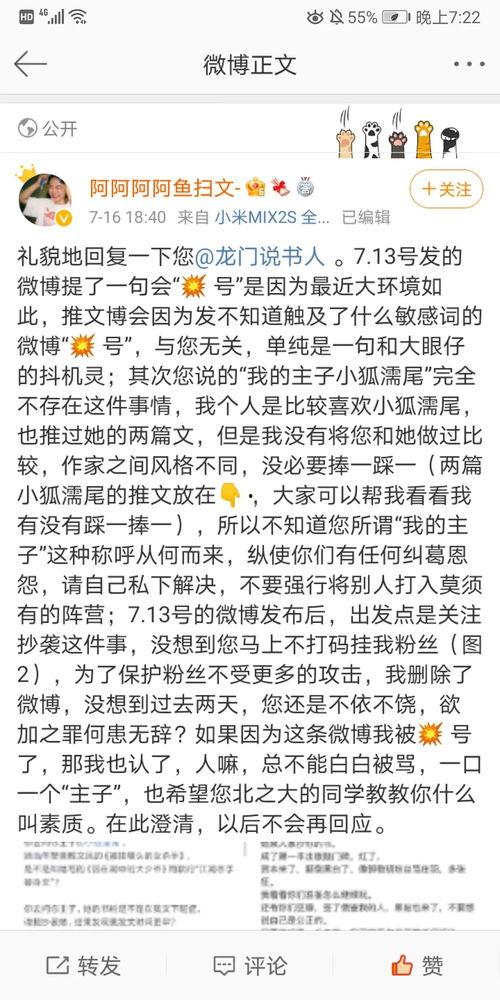 推文搞笑吃瓜,让你笑到肚子疼