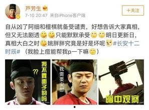 推文搞笑吃瓜,让你笑到肚子疼