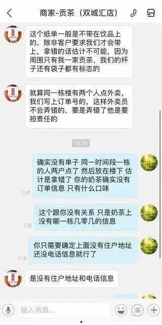 学术吃瓜,揭秘学术界的“八卦风云”