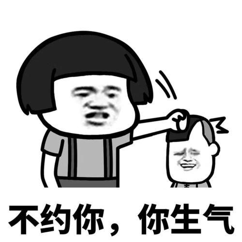 吃瓜表情包很烦,揭秘表情包背后的真相