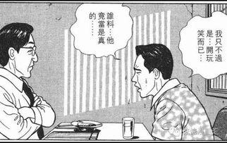 热心吃瓜群众1688,热心吃瓜群众揭秘电商平台的秘密角落