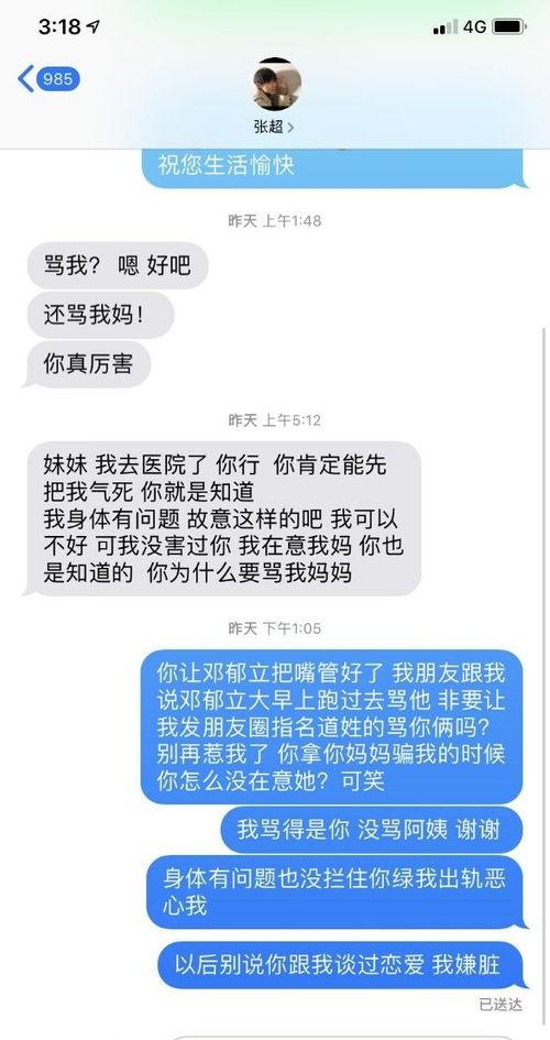 吃瓜123微博,揭秘娱乐圈最新热点事件！