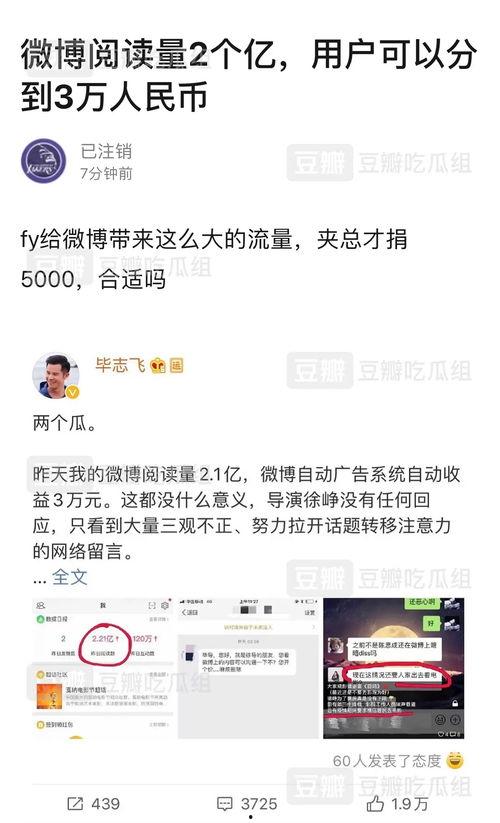 吃瓜营销号取名,揭秘吃瓜营销号的崛起与影响力
