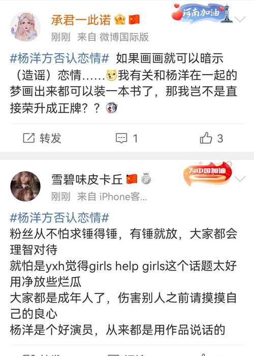 吃瓜营销号取名,揭秘吃瓜营销号的崛起与影响力