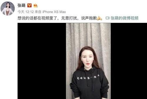 张萌吃瓜视频全集,揭秘娱乐圈幕后真相