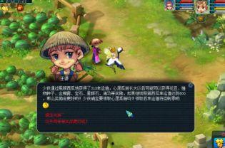 吃瓜网友梦幻西游