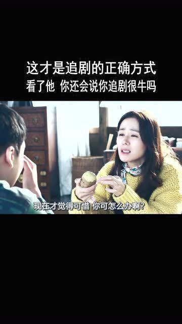 吃瓜追剧神仙不换,盘点那些让人欲罢不能的影视作品