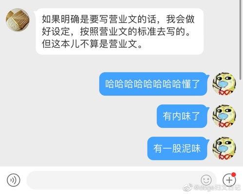 晋江 吃瓜,揭秘娱乐圈的吃瓜盛宴
