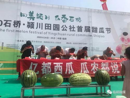 吃瓜大赛成人组,成人组吃瓜大赛巅峰对决