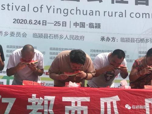 吃瓜大赛成人组,成人组吃瓜大赛巅峰对决