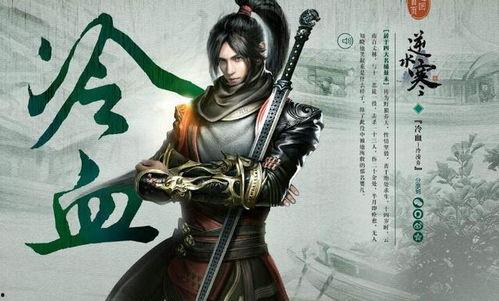 逆水寒吃瓜38岁,揭秘38岁神秘人物背后的瓜界风云