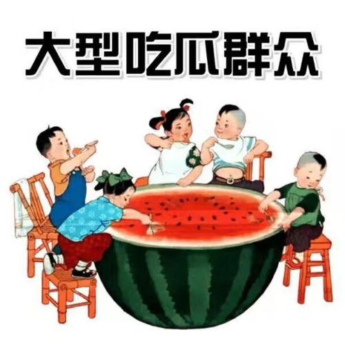瓜哥吃瓜重庆文案句子,瓜哥带你领略重庆独特吃瓜文化