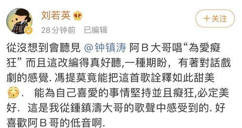 群众吃瓜歌曲视频,揭秘网络热点的背后故事