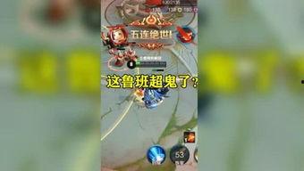 蜜瓜吃桔子,一场味蕾的盛宴