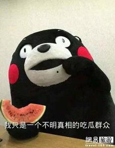 吃瓜群众爱吃花,吃瓜群众的最爱