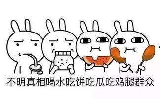 吃瓜群众爱吃花,吃瓜群众的最爱