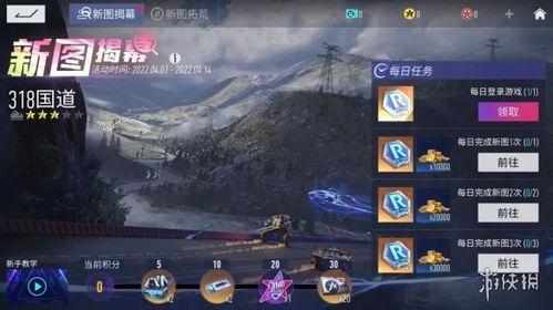 王牌竞速吃瓜仙