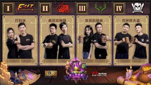 王牌竞速吃瓜仙