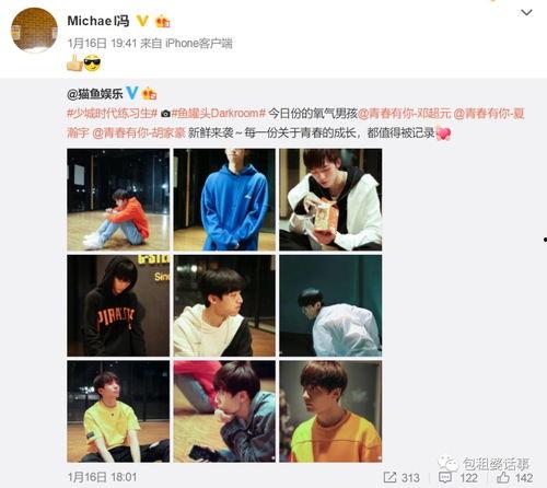 娱乐圈吃瓜测试,揭秘明星背后的秘密与八卦